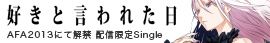 EGOIST All Alone With You 2013.3.6 On Sale