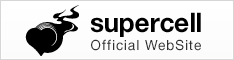 supercell公式サイト